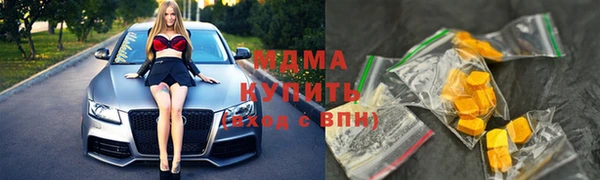 трава Бугульма