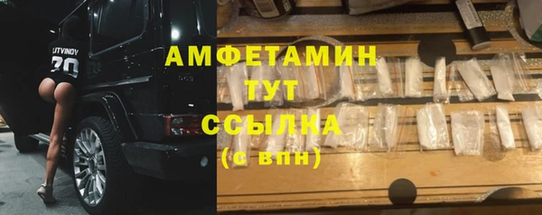 трава Бугульма