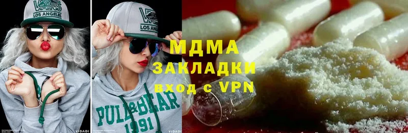 купить   Северодвинск  MDMA кристаллы 